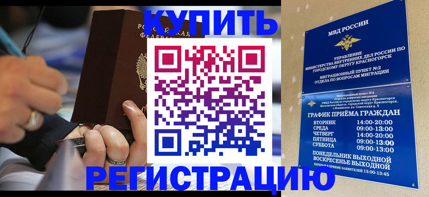 регистрация для школы в Судаке